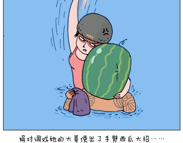 叫我森先生-玩水吧#终  夏天玩水真是太刺激了！全彩韩漫标签