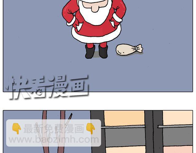 叫我森先生-圣诞老人的秘密全彩韩漫标签