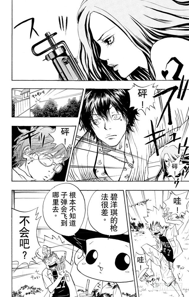 《家庭教师》漫画最新章节第13话 入江正一免费下拉式在线观看章节第【18】张图片