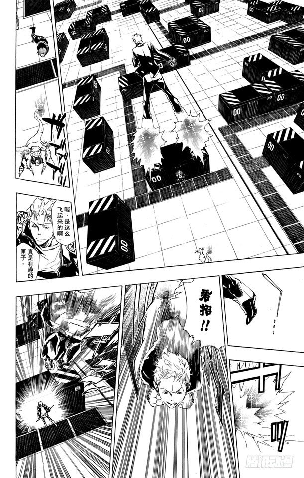 《家庭教师》漫画最新章节第190话 VS.γ免费下拉式在线观看章节第【10】张图片