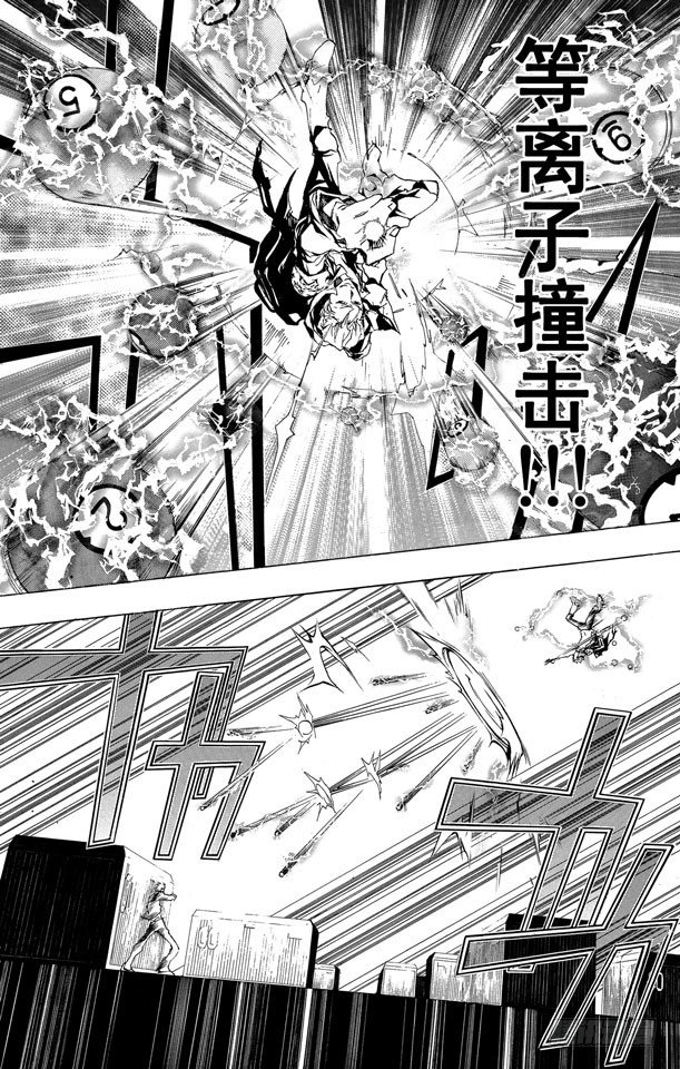 《家庭教师》漫画最新章节第190话 VS.γ免费下拉式在线观看章节第【12】张图片