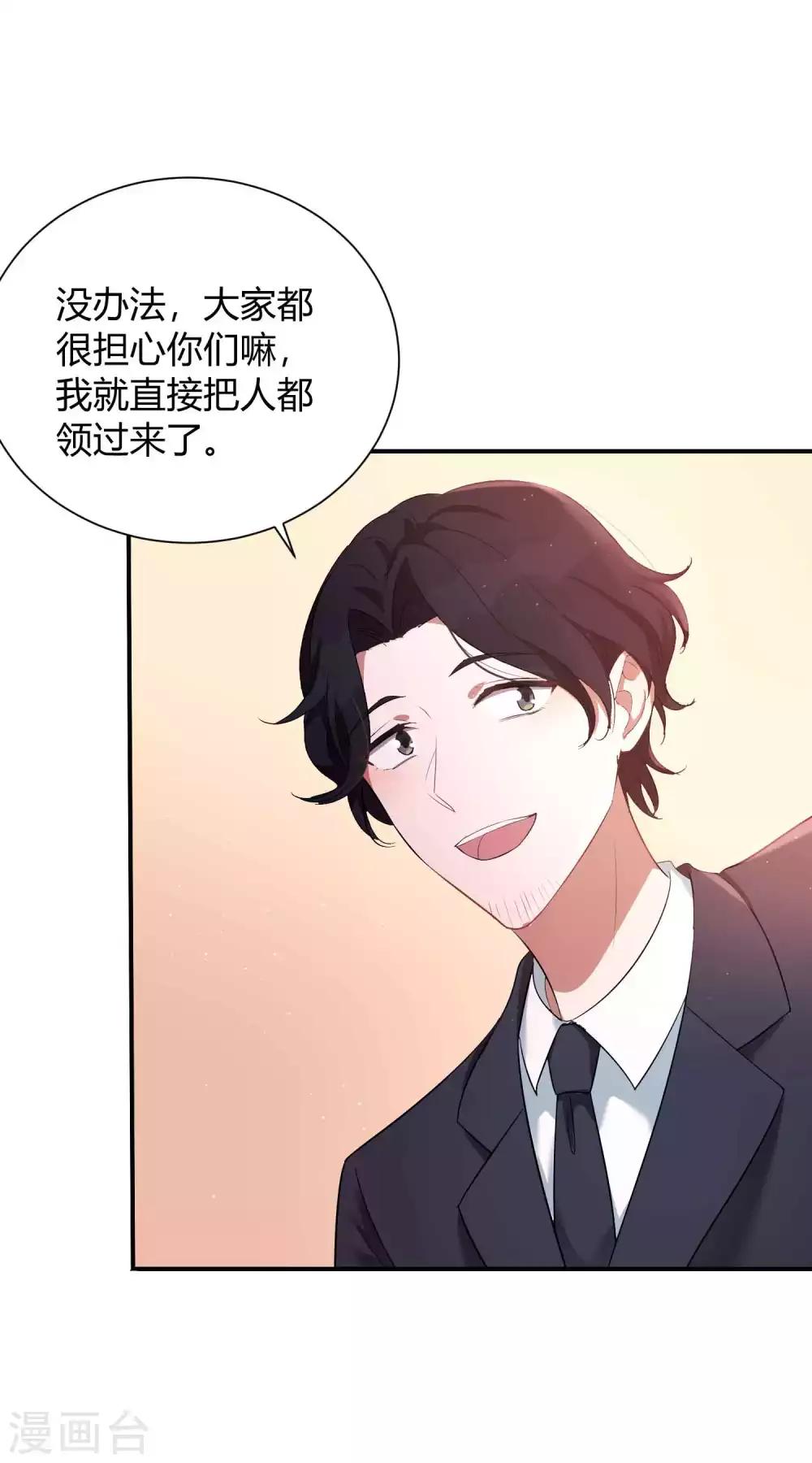 《假戏真做》漫画最新章节第68话 在浴室里什么都可能发生哦！免费下拉式在线观看章节第【11】张图片