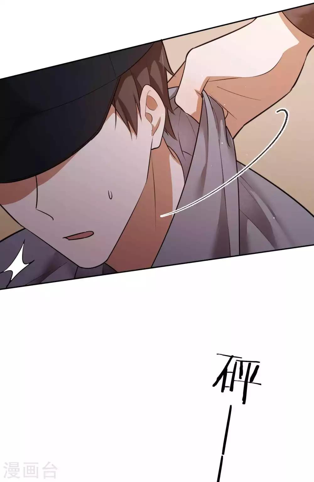 《假戏真做》漫画最新章节第73话 秦瑶已经完了！免费下拉式在线观看章节第【26】张图片