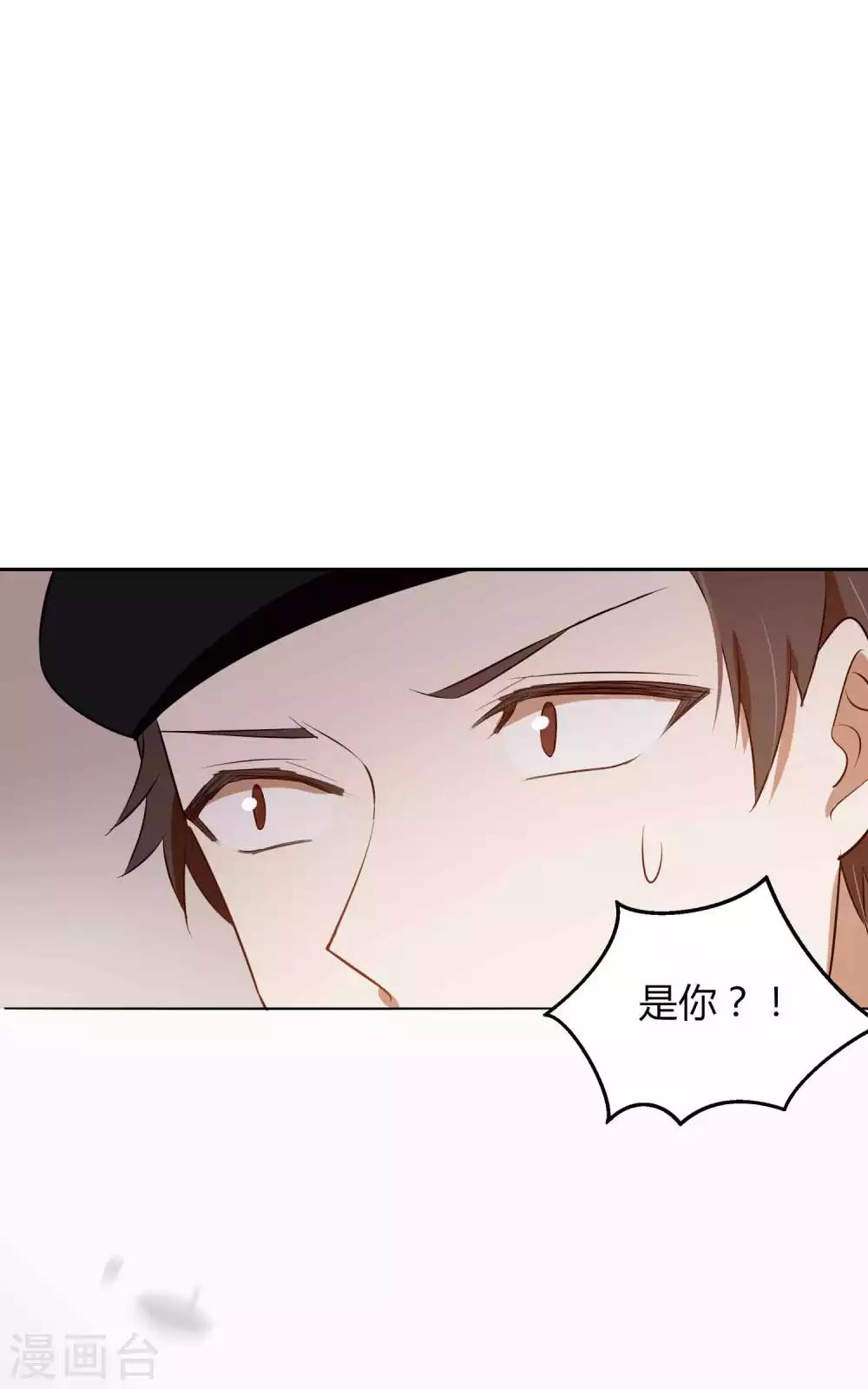 《假戏真做》漫画最新章节第73话 秦瑶已经完了！免费下拉式在线观看章节第【29】张图片