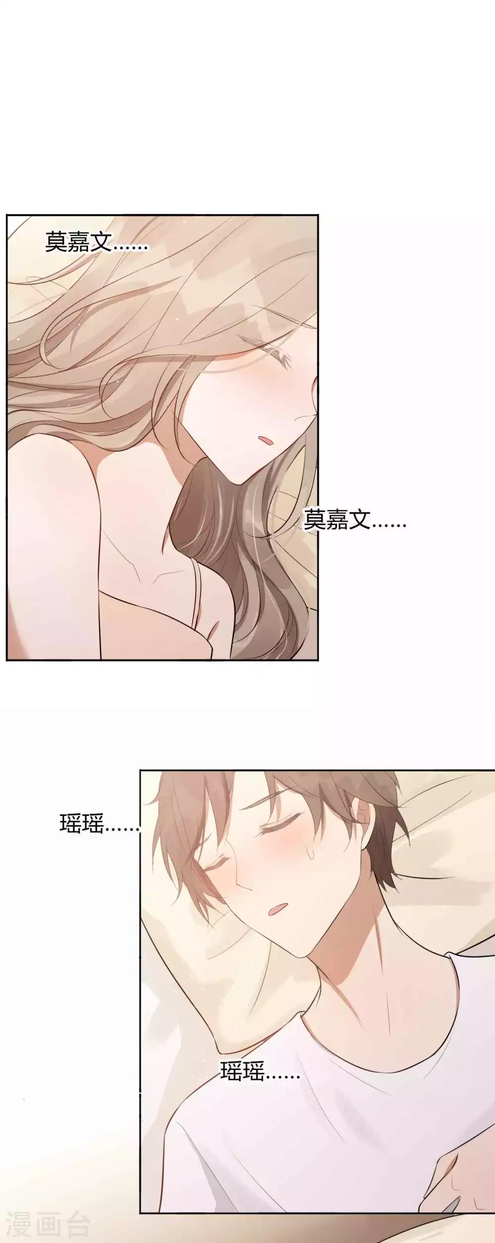 《假戏真做》漫画最新章节第76话 被爱人背叛的滋味？免费下拉式在线观看章节第【25】张图片