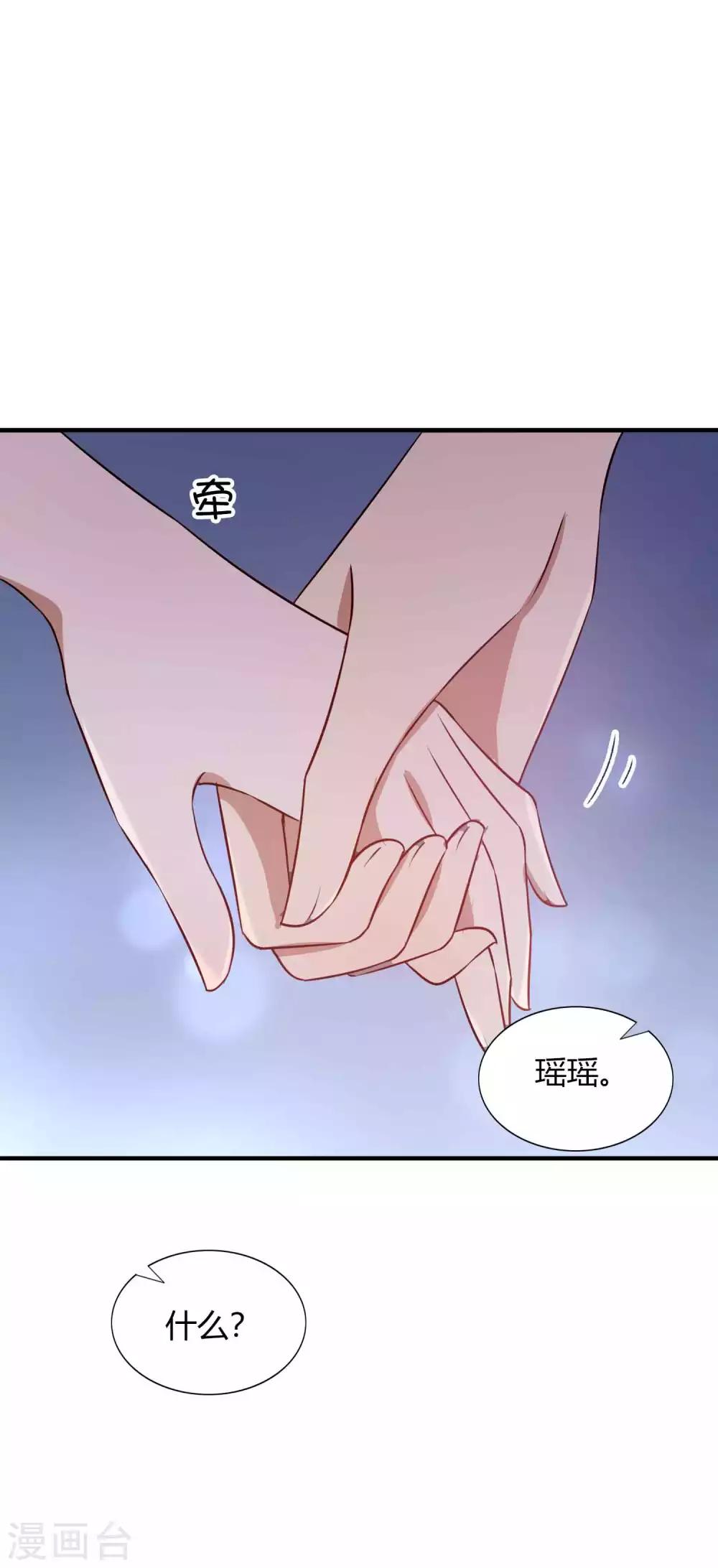 《假戏真做》漫画最新章节第81话 我们是来秀恩爱的免费下拉式在线观看章节第【13】张图片