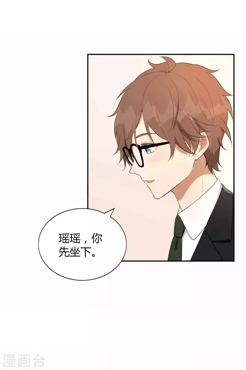 《假戏真做》漫画最新章节第83话 你该不会还喜欢我吧？免费下拉式在线观看章节第【4】张图片