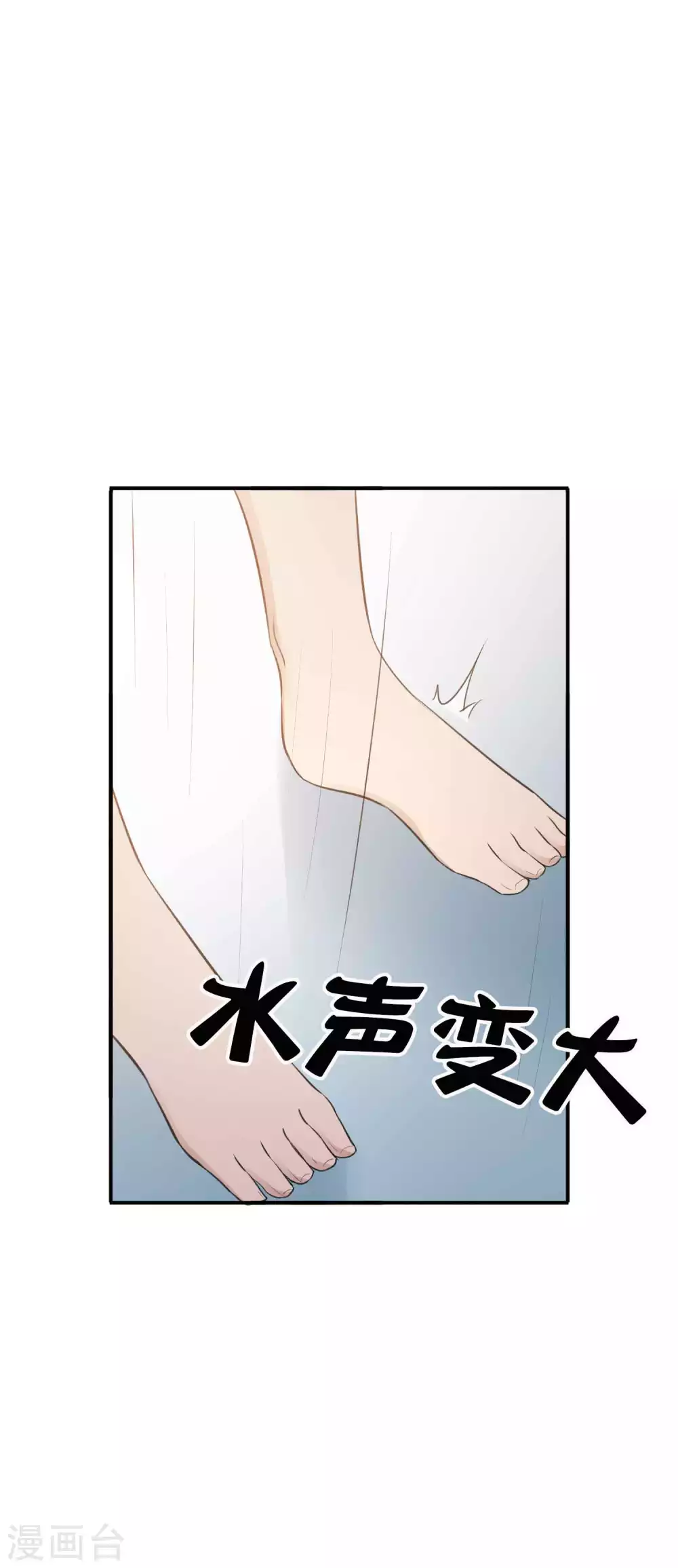 《假戏真做》漫画最新章节第104话 也许只需一个吻免费下拉式在线观看章节第【26】张图片