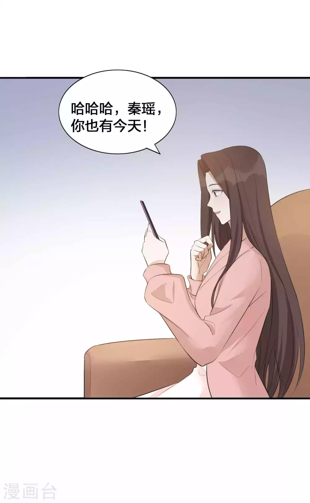 《假戏真做》漫画最新章节第111话 敌人都盯着你呢免费下拉式在线观看章节第【21】张图片