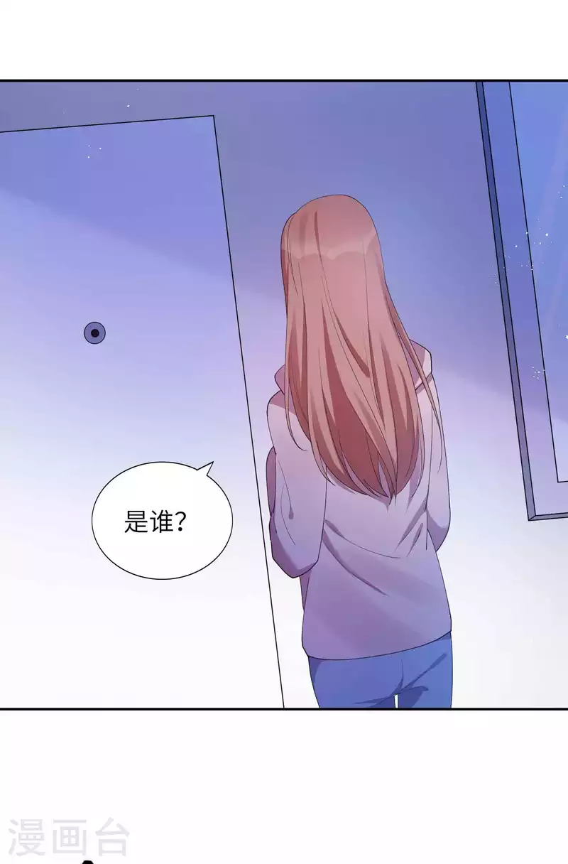 《假戏真做》漫画最新章节第131话 谁在我门外？免费下拉式在线观看章节第【13】张图片