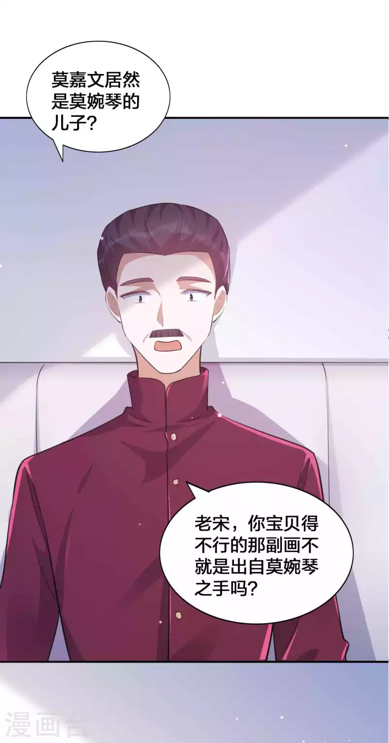 《假戏真做》漫画最新章节第138话 物理冷静真的有用吗？免费下拉式在线观看章节第【4】张图片