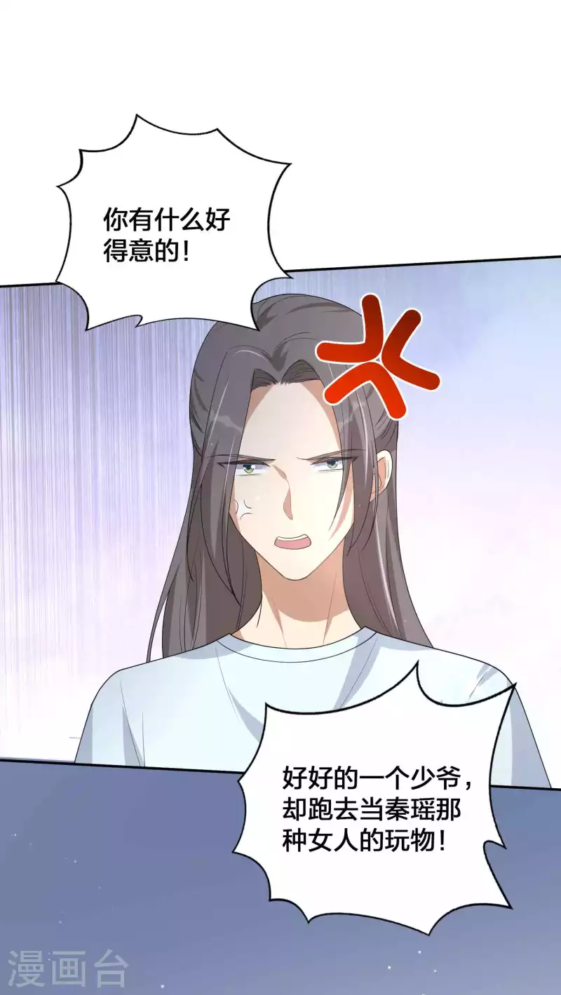 《假戏真做》漫画最新章节第142话 只是拥抱就够了吗？免费下拉式在线观看章节第【27】张图片