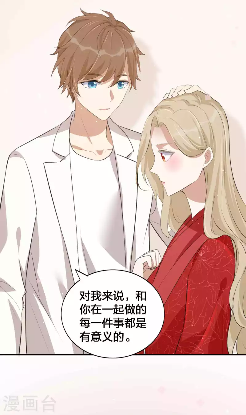 《假戏真做》漫画最新章节第142话 只是拥抱就够了吗？免费下拉式在线观看章节第【5】张图片