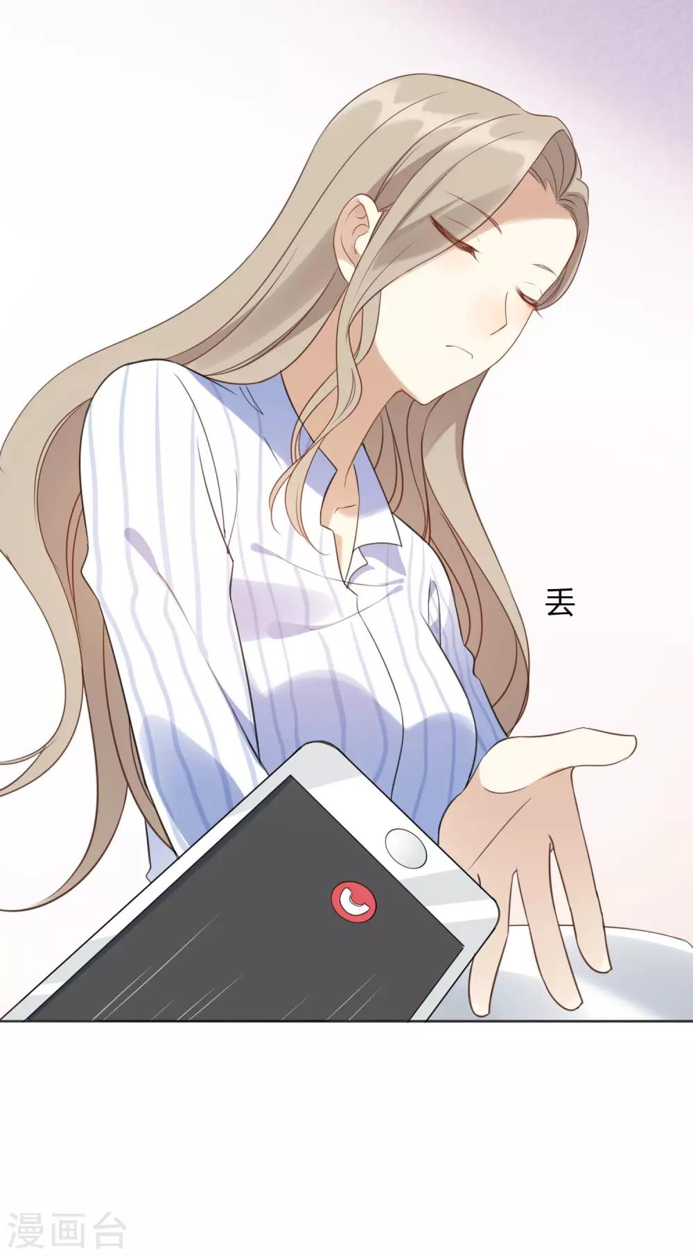 《假戏真做》漫画最新章节第15话 我可以欺负一下你吗？免费下拉式在线观看章节第【35】张图片