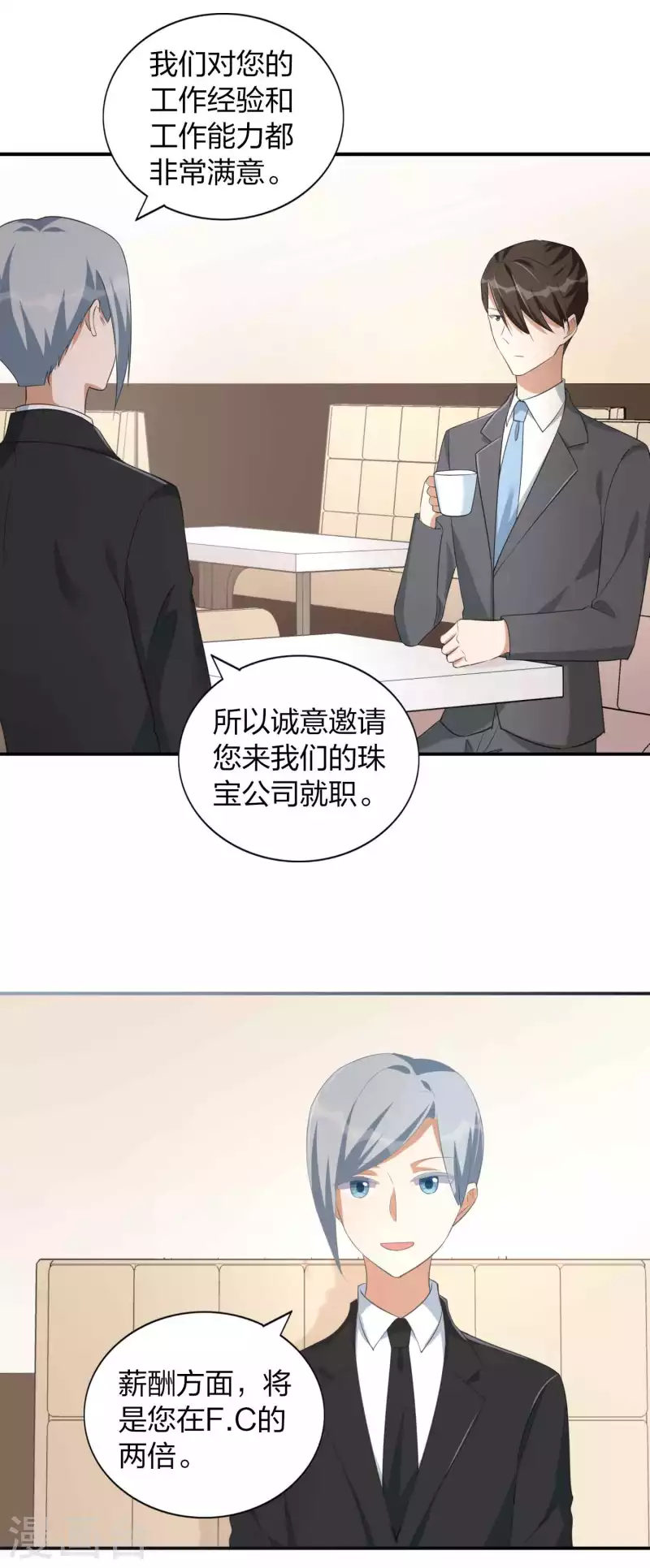 《假戏真做》漫画最新章节第155话 莫嘉文的反击免费下拉式在线观看章节第【18】张图片