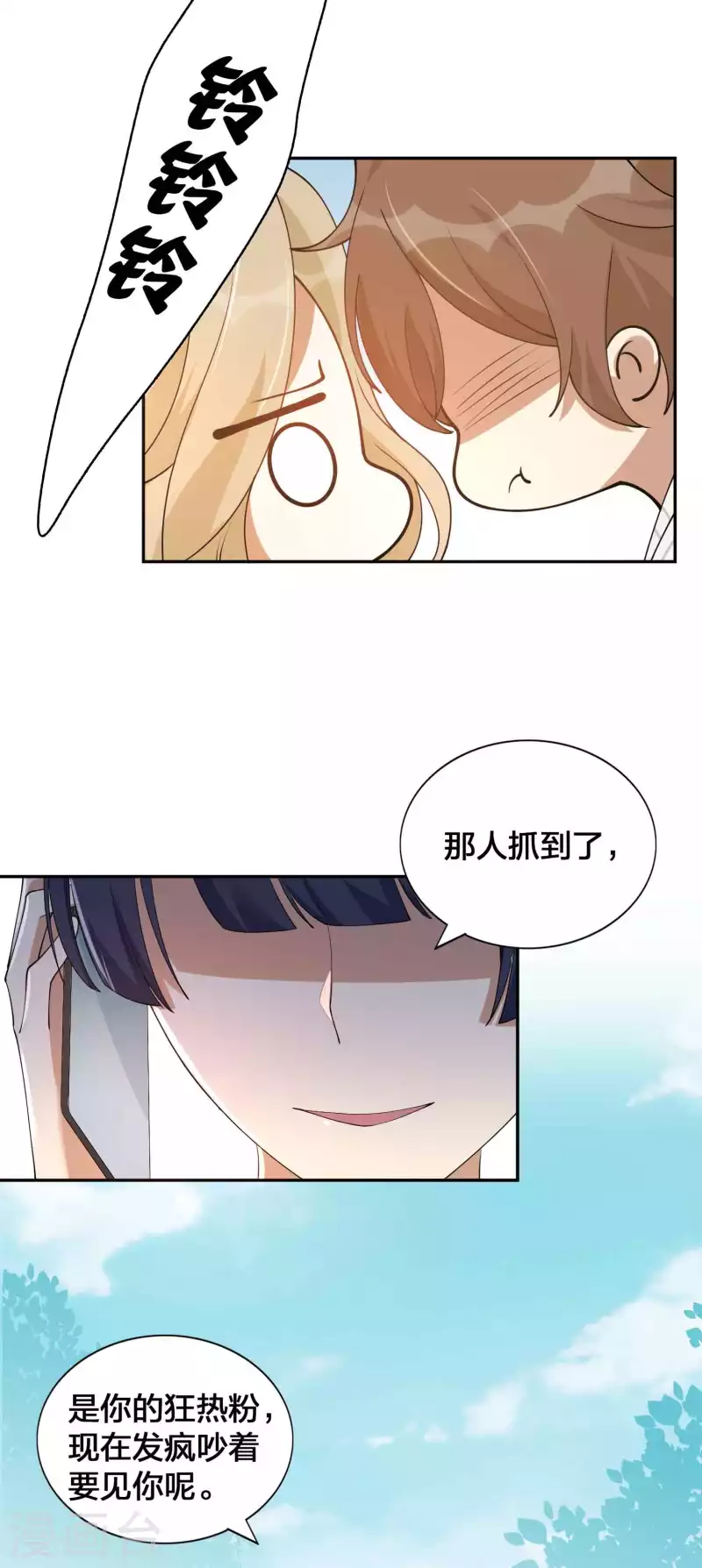 《假戏真做》漫画最新章节第158话 做你的守护神免费下拉式在线观看章节第【27】张图片