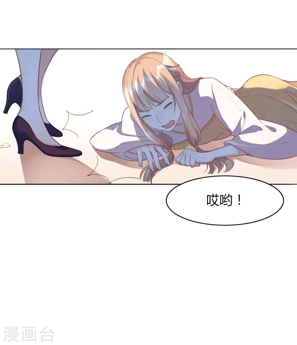 《假戏真做》漫画最新章节第16话 你怎么满脑子都是秦瑶？！免费下拉式在线观看章节第【5】张图片