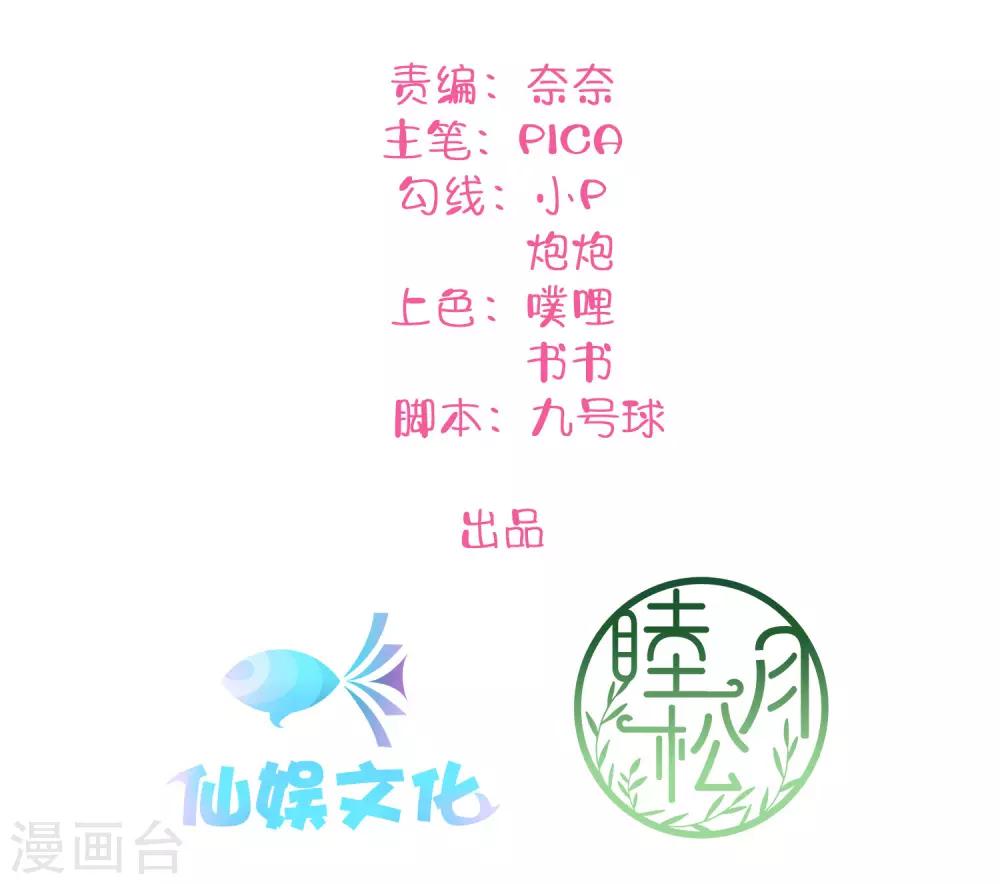 《假戏真做》漫画最新章节第18话 爱到无法自拔免费下拉式在线观看章节第【2】张图片