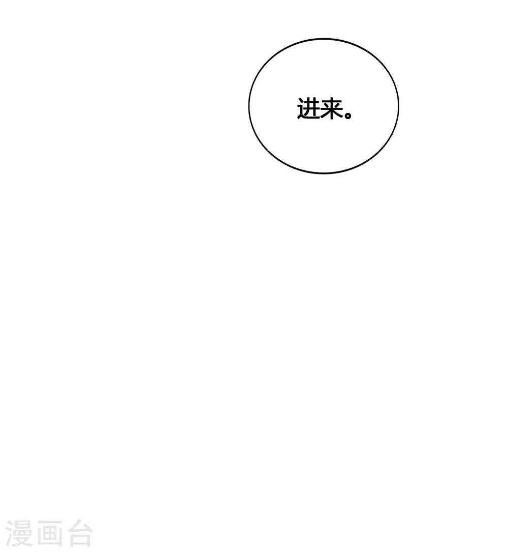 《假戏真做》漫画最新章节第24话 你只能是我的女人！免费下拉式在线观看章节第【29】张图片