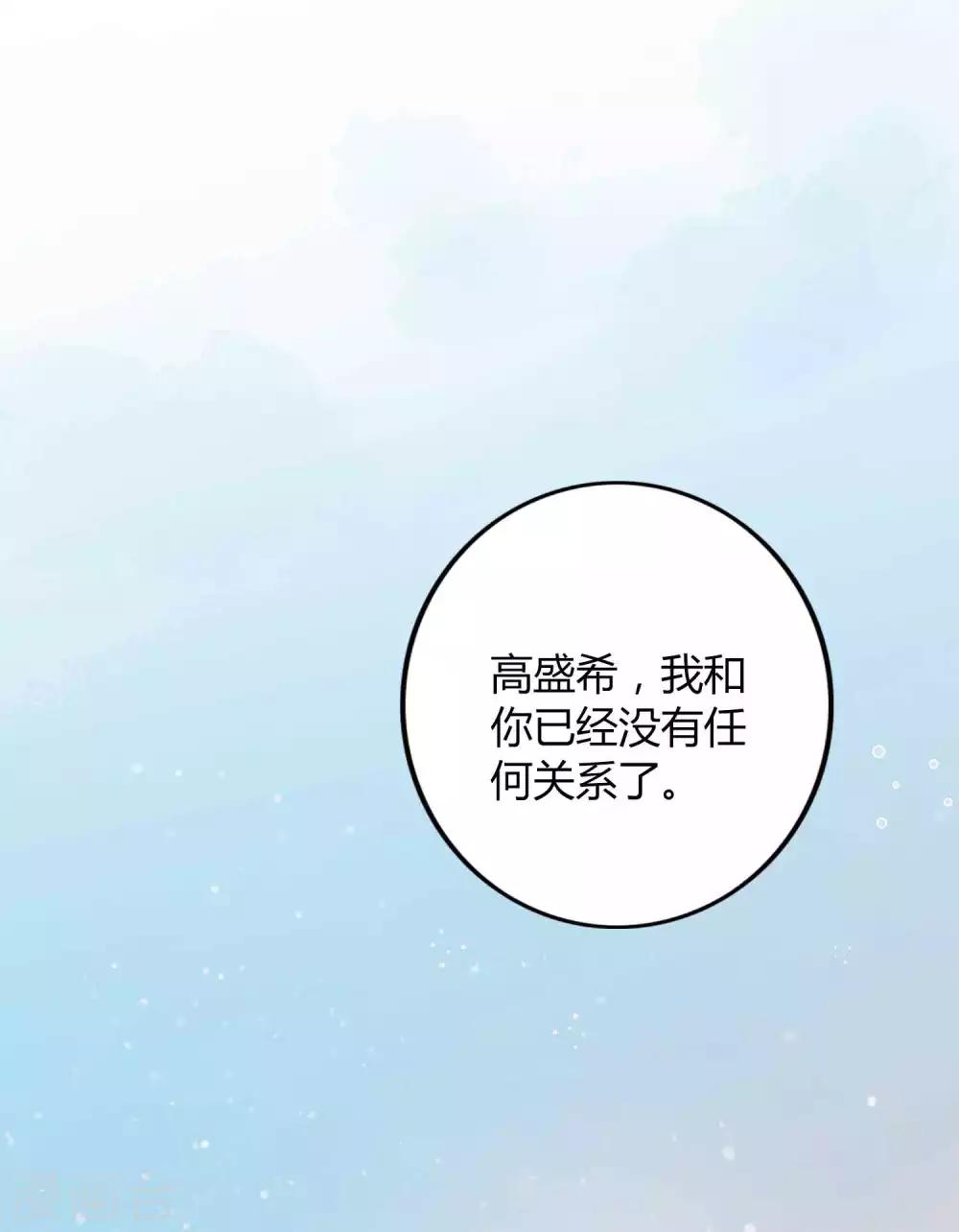 《假戏真做》漫画最新章节第27话 我以为你不要我了……免费下拉式在线观看章节第【17】张图片