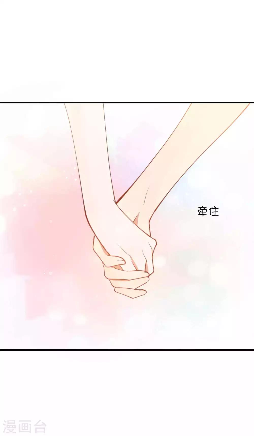 《假戏真做》漫画最新章节第27话 我以为你不要我了……免费下拉式在线观看章节第【20】张图片