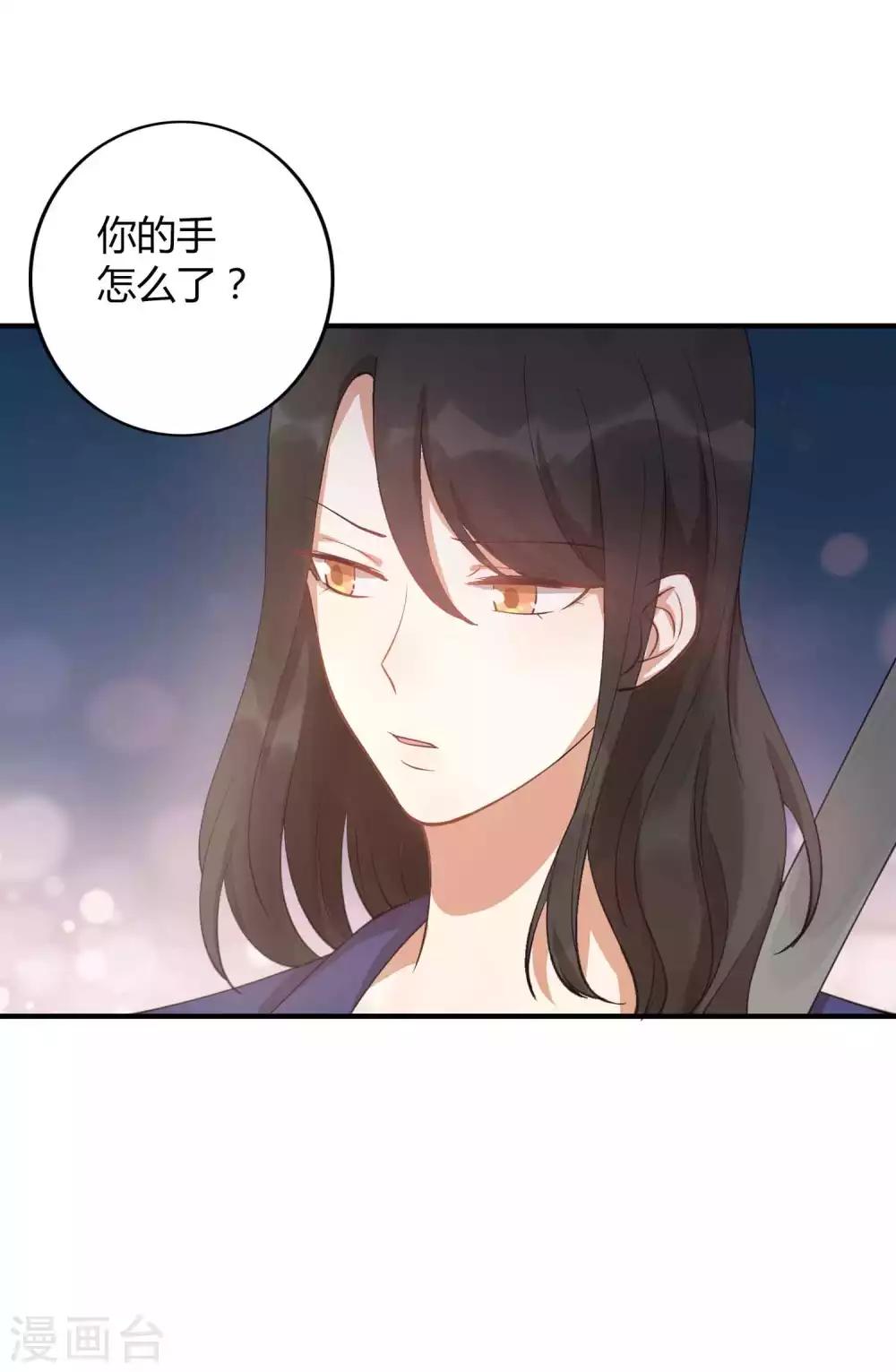 《假戏真做》漫画最新章节第27话 我以为你不要我了……免费下拉式在线观看章节第【36】张图片