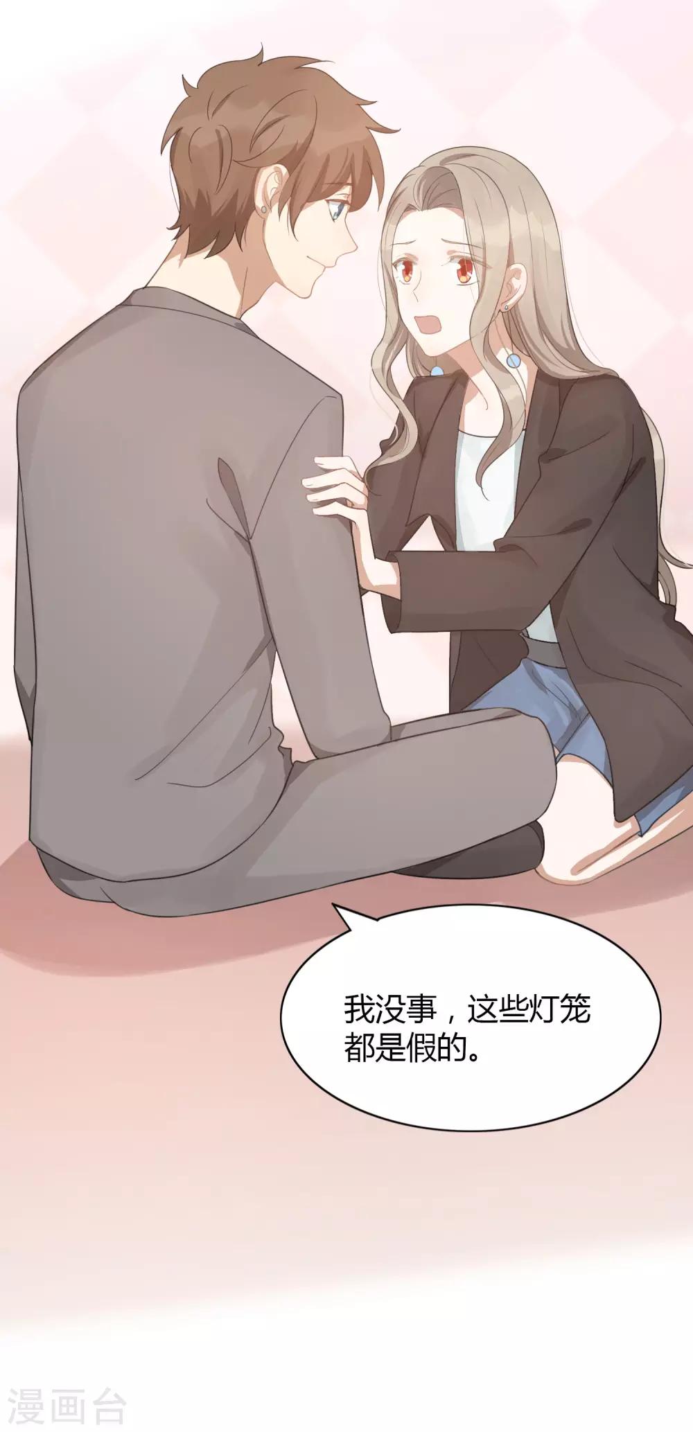 《假戏真做》漫画最新章节第32话 你是在为我哭吗？免费下拉式在线观看章节第【10】张图片