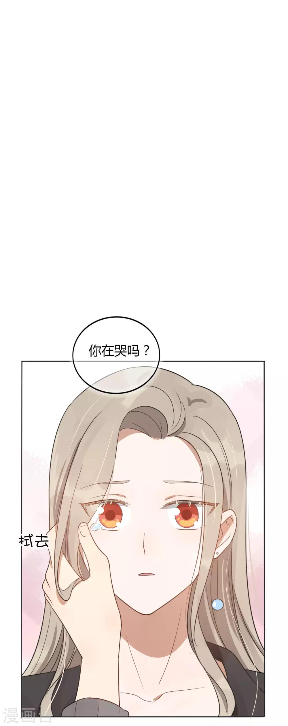 《假戏真做》漫画最新章节第32话 你是在为我哭吗？免费下拉式在线观看章节第【16】张图片