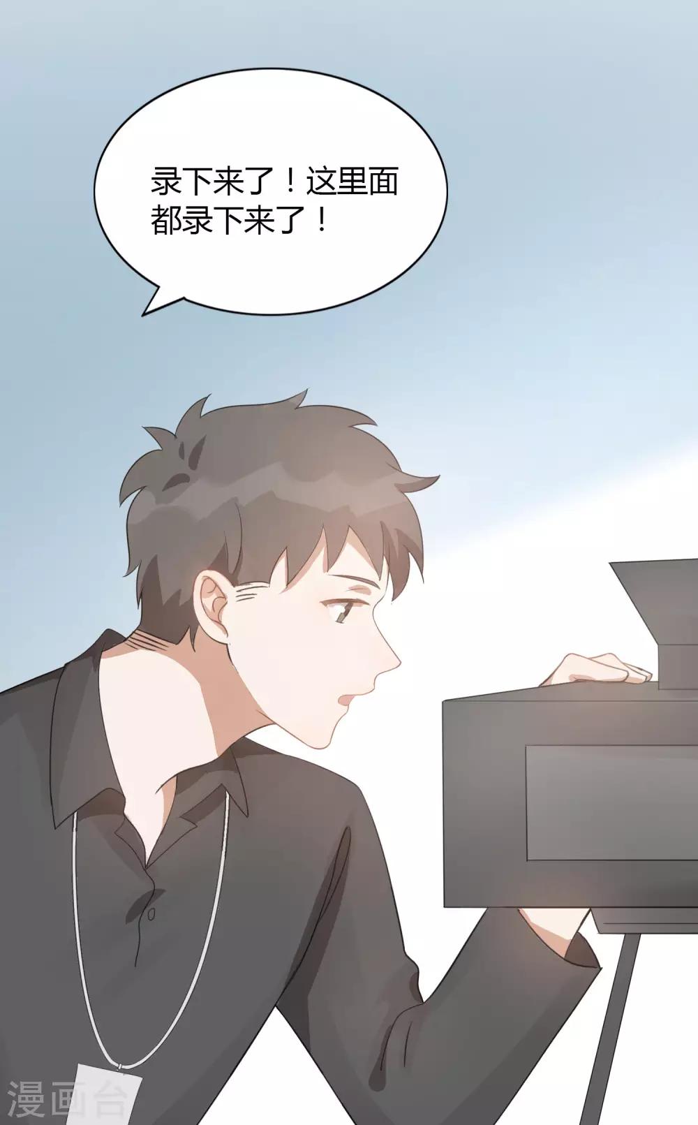 《假戏真做》漫画最新章节第32话 你是在为我哭吗？免费下拉式在线观看章节第【28】张图片