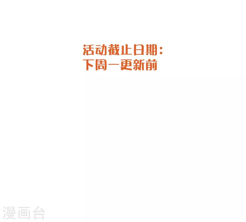 《假戏真做》漫画最新章节第32话 你是在为我哭吗？免费下拉式在线观看章节第【59】张图片