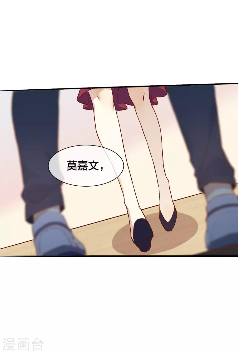 《假戏真做》漫画最新章节第5话 我怕，你抱抱我。免费下拉式在线观看章节第【16】张图片