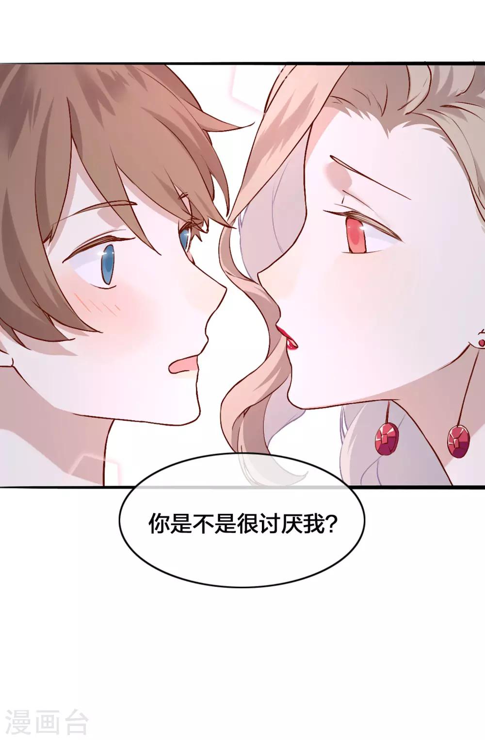 《假戏真做》漫画最新章节第5话 我怕，你抱抱我。免费下拉式在线观看章节第【18】张图片