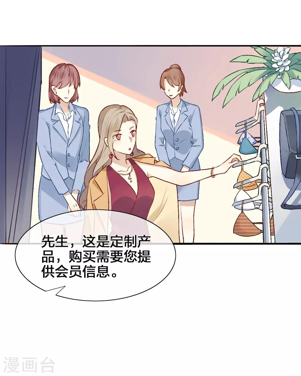 《假戏真做》漫画最新章节第5话 我怕，你抱抱我。免费下拉式在线观看章节第【4】张图片