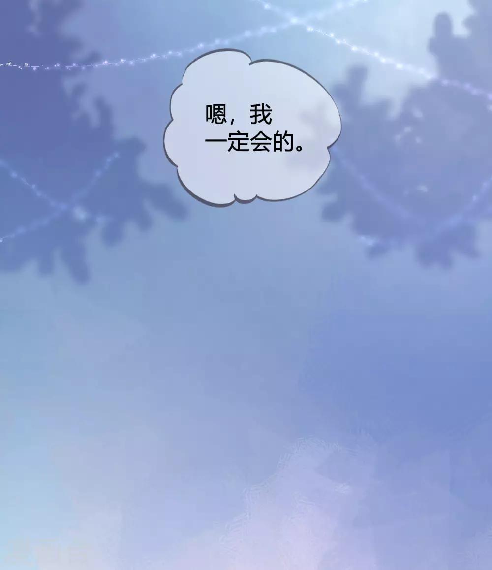 《假戏真做》漫画最新章节第40话 我可以给他一切免费下拉式在线观看章节第【36】张图片