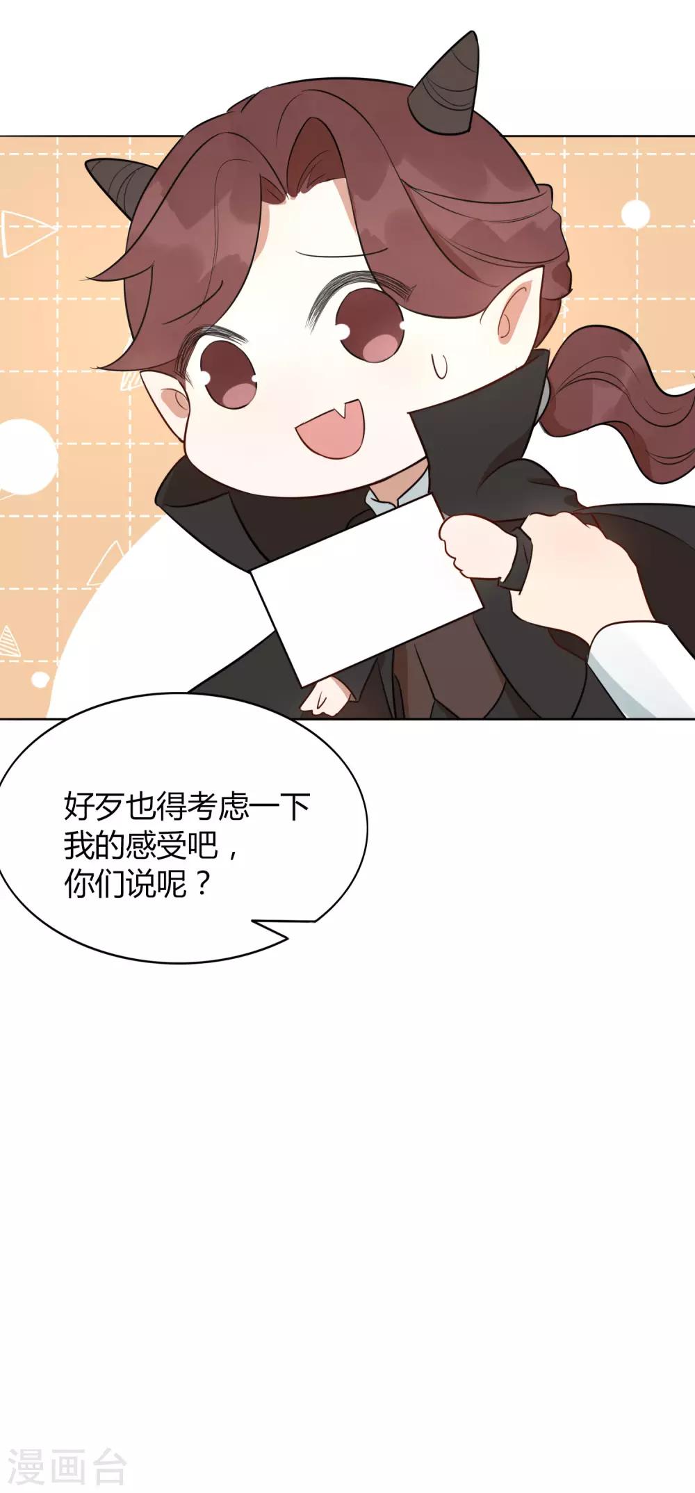 《假戏真做》漫画最新章节第46话 我，男朋友，不高兴。免费下拉式在线观看章节第【9】张图片