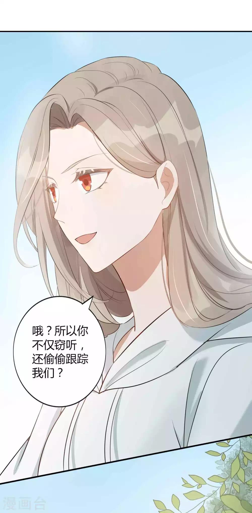 《假戏真做》漫画最新章节第54话 回家后你可以尽情惩罚我免费下拉式在线观看章节第【15】张图片