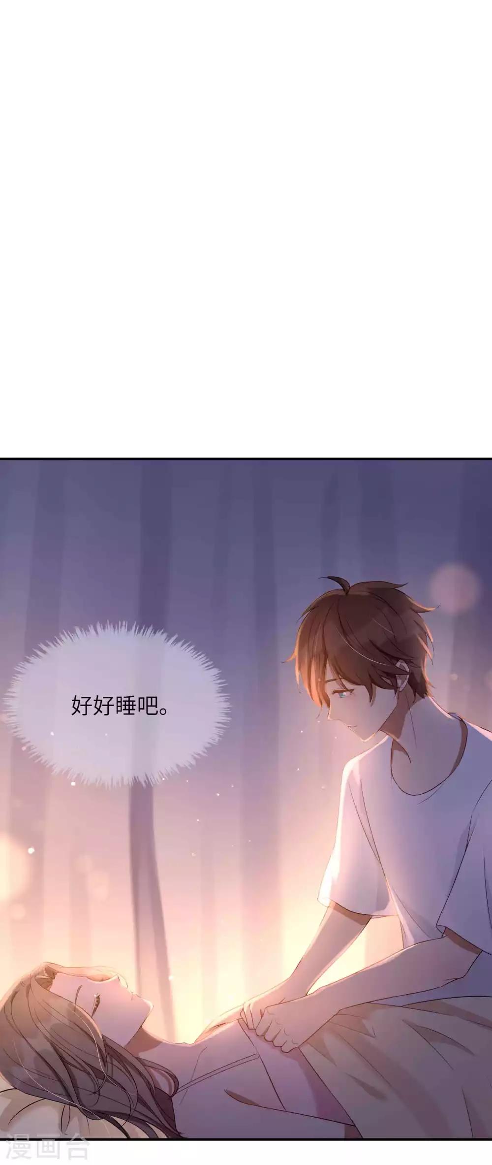 《假戏真做》漫画最新章节第57话 热就脱掉吧，好吗？免费下拉式在线观看章节第【34】张图片