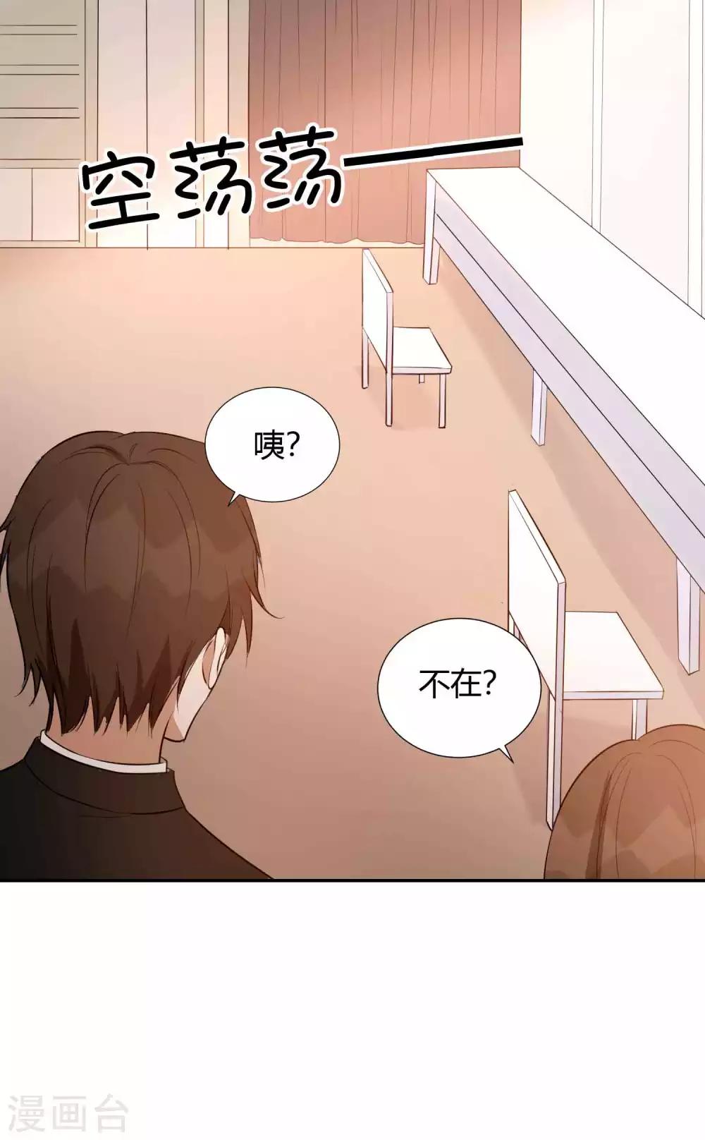 《假戏真做》漫画最新章节第61话 猝不及防被揉了！免费下拉式在线观看章节第【12】张图片