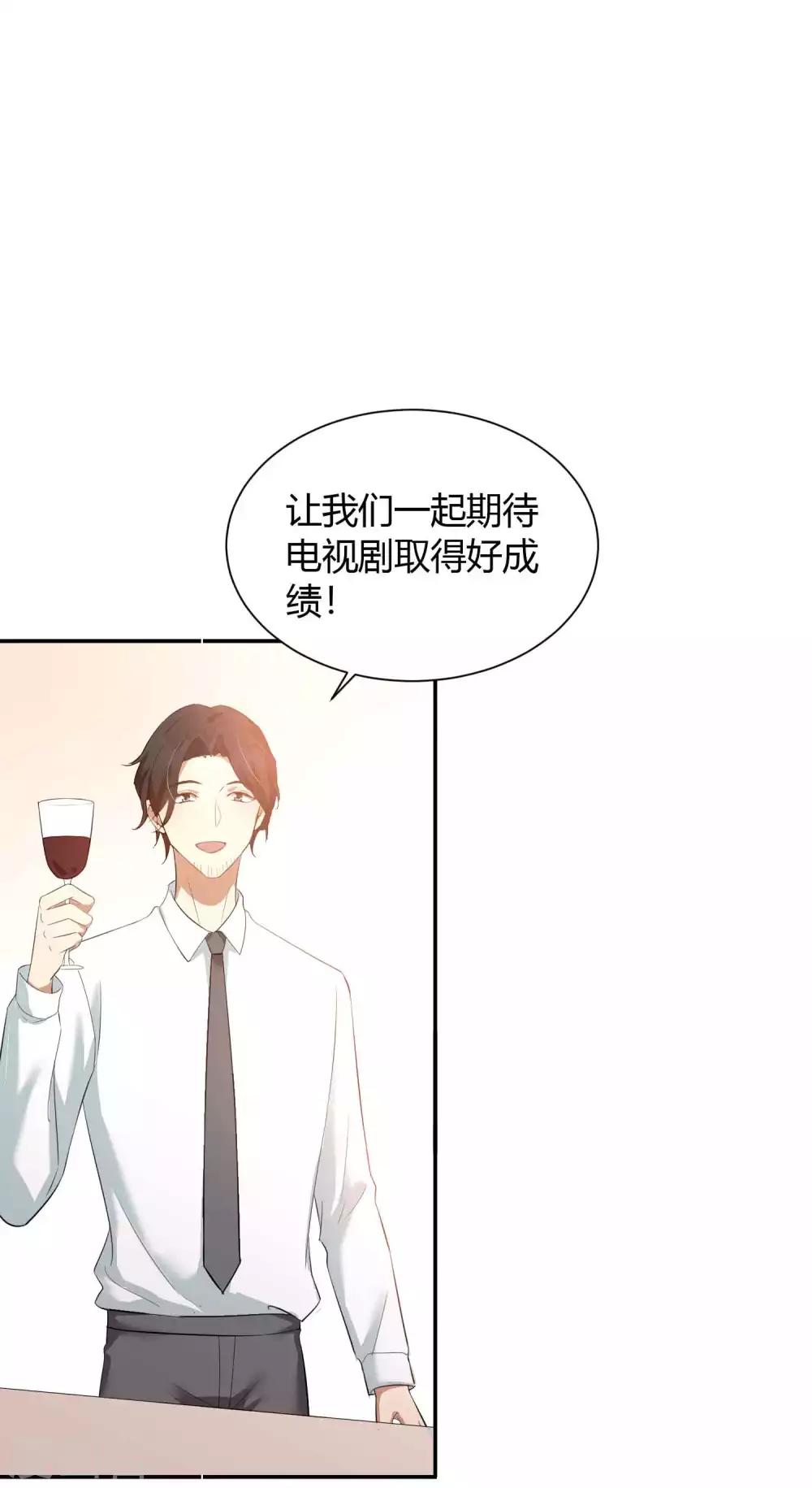 《假戏真做》漫画最新章节第61话 猝不及防被揉了！免费下拉式在线观看章节第【23】张图片