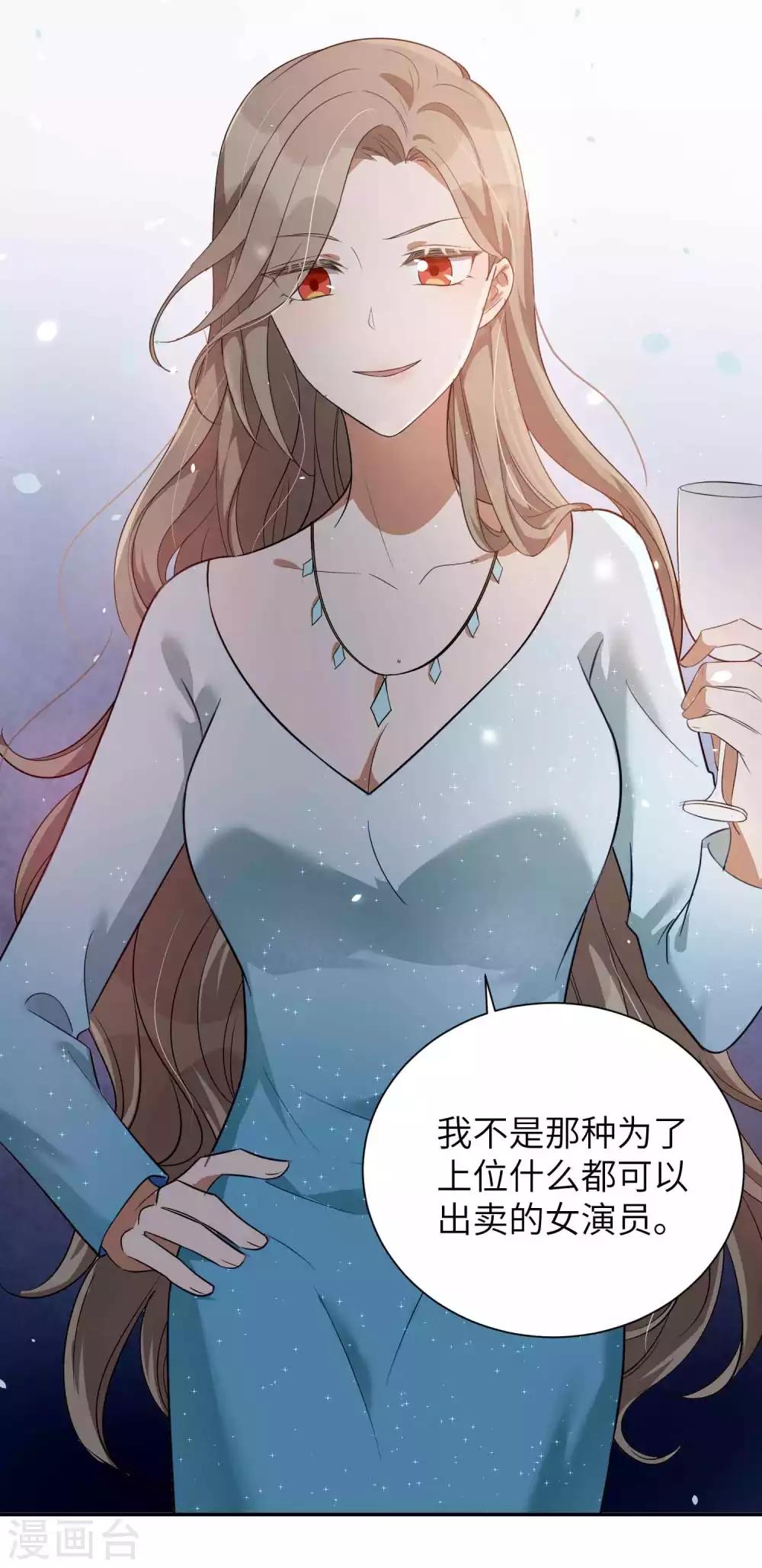 《假戏真做》漫画最新章节第63话 来不及了……免费下拉式在线观看章节第【18】张图片