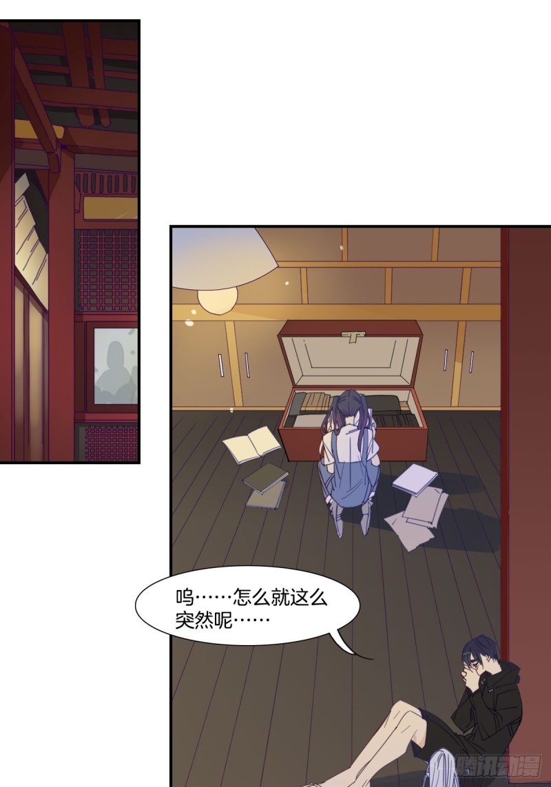 《家养美人》漫画最新章节第十七话免费下拉式在线观看章节第【6】张图片