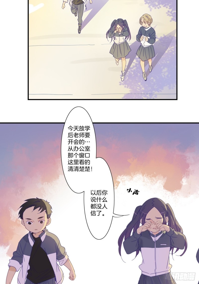 《家养美人》漫画最新章节二十六话免费下拉式在线观看章节第【24】张图片