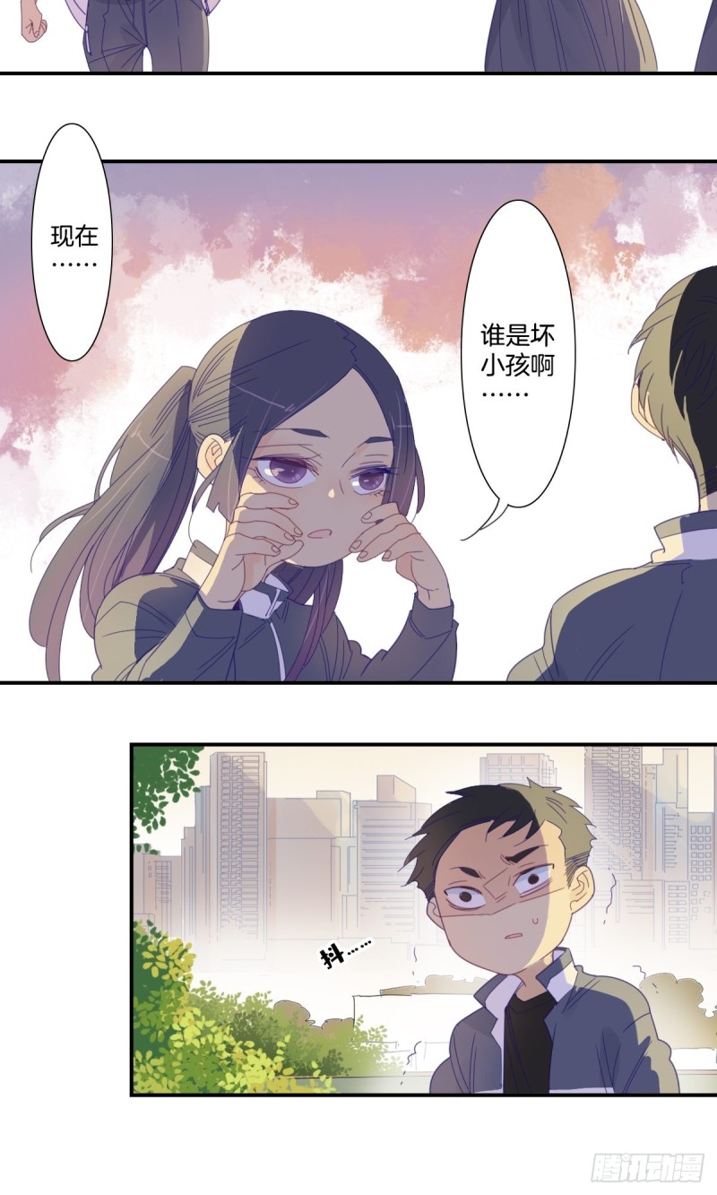 《家养美人》漫画最新章节二十六话免费下拉式在线观看章节第【25】张图片