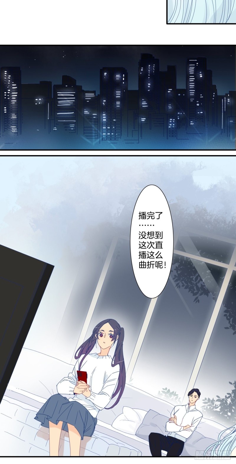 《家养美人》漫画最新章节二十九话免费下拉式在线观看章节第【9】张图片