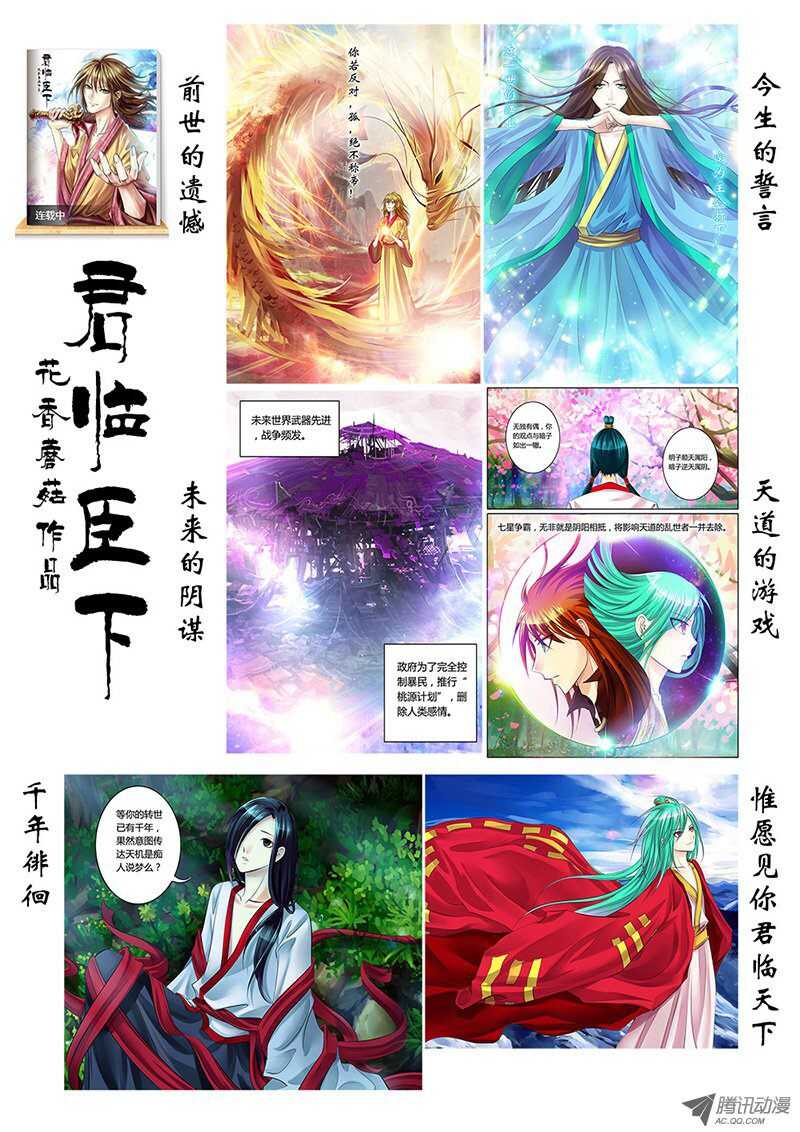 《家有鬼妻》漫画最新章节157咒杀免费下拉式在线观看章节第【10】张图片