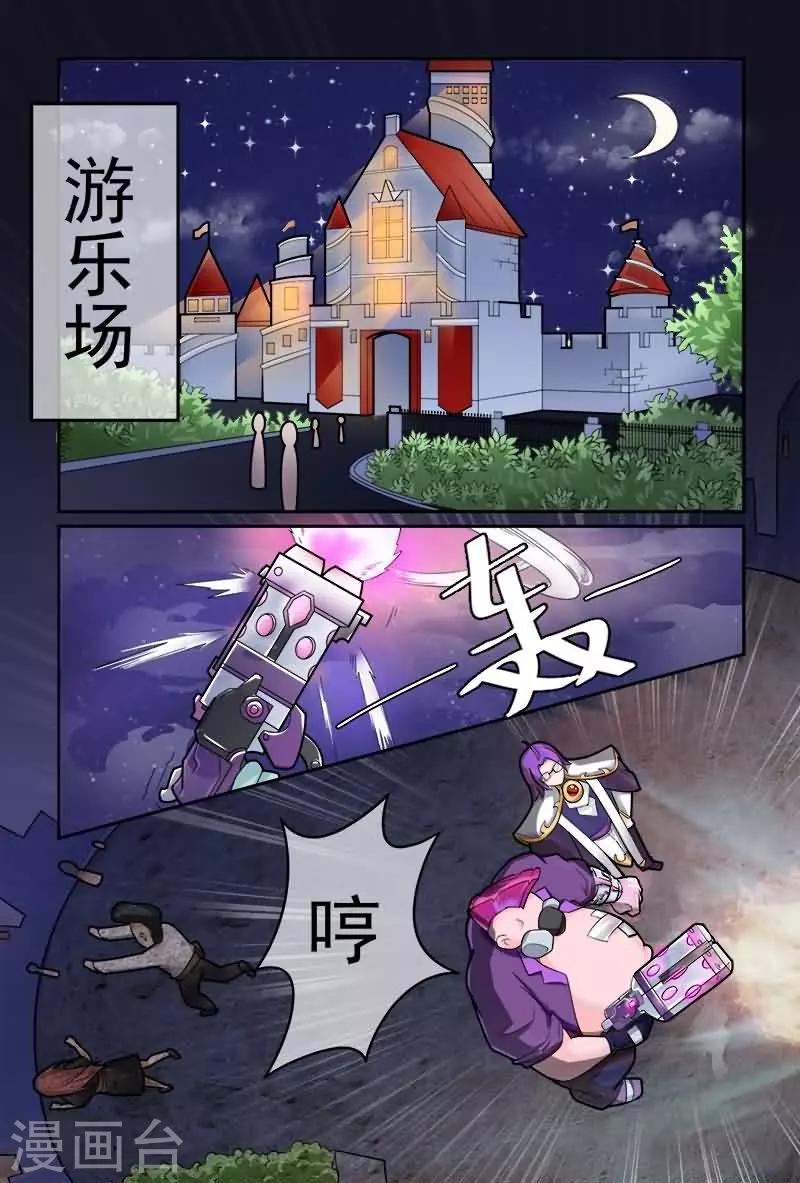 《极道绘客》漫画最新章节第13话免费下拉式在线观看章节第【2】张图片