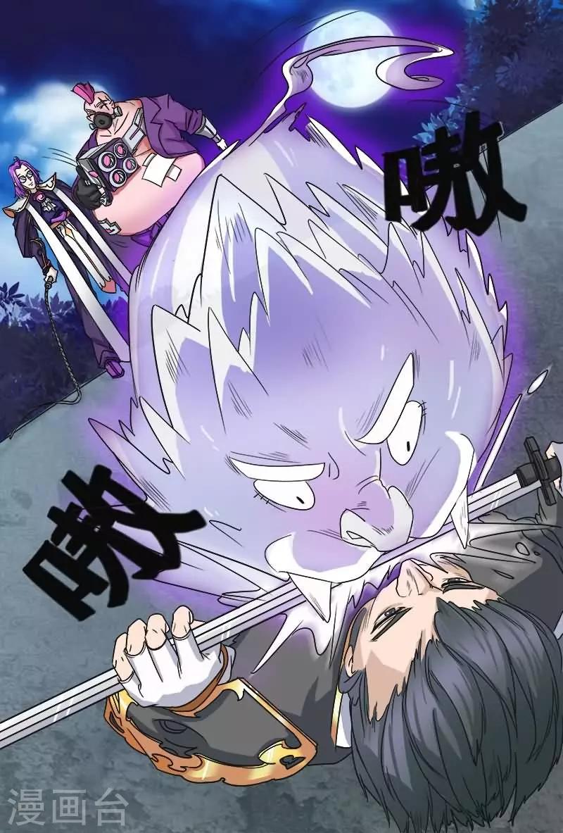 《极道绘客》漫画最新章节第16话免费下拉式在线观看章节第【12】张图片