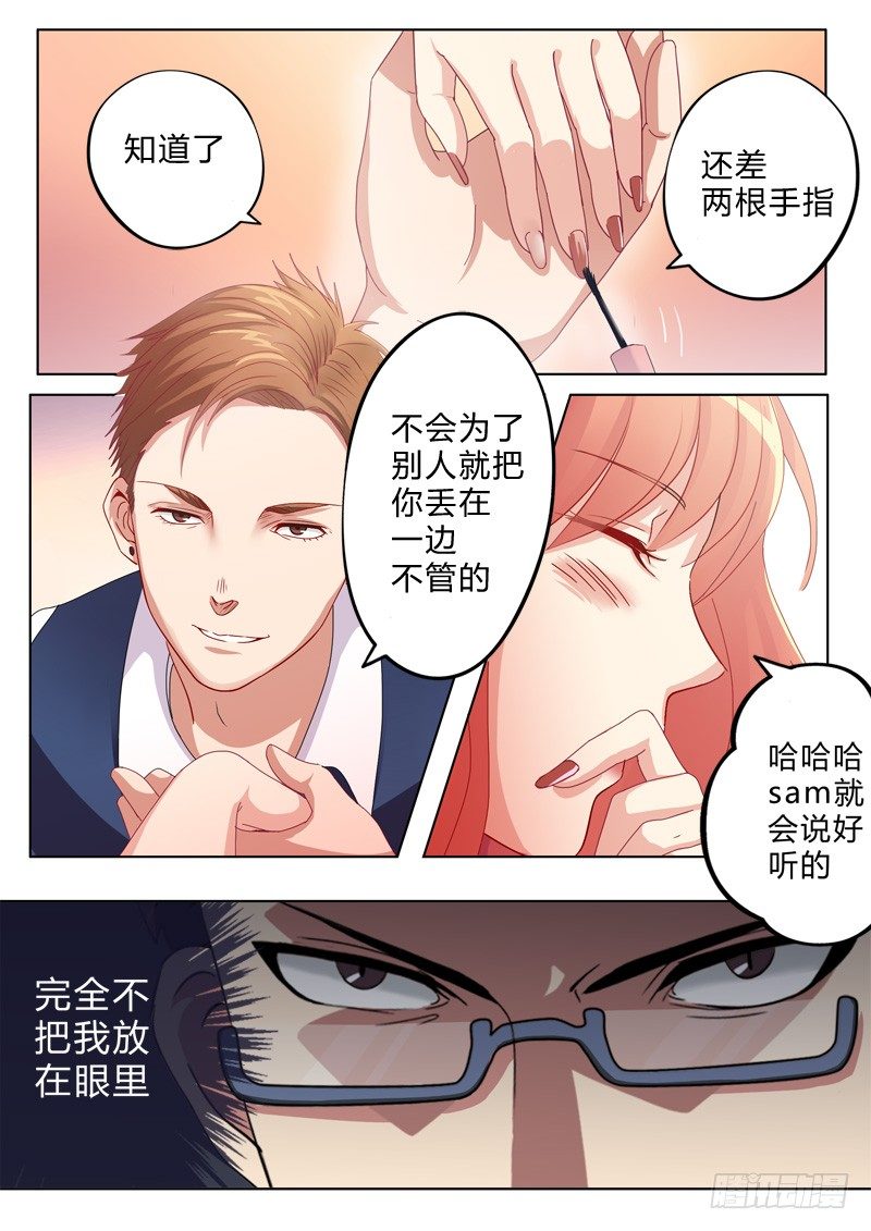 《极道天使》漫画最新章节第一百一十一话免费下拉式在线观看章节第【6】张图片