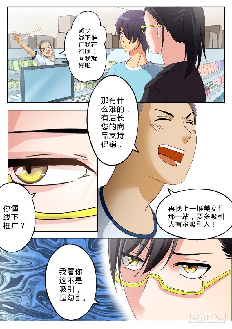 《极道天使》漫画最新章节第一百二十一话免费下拉式在线观看章节第【2】张图片