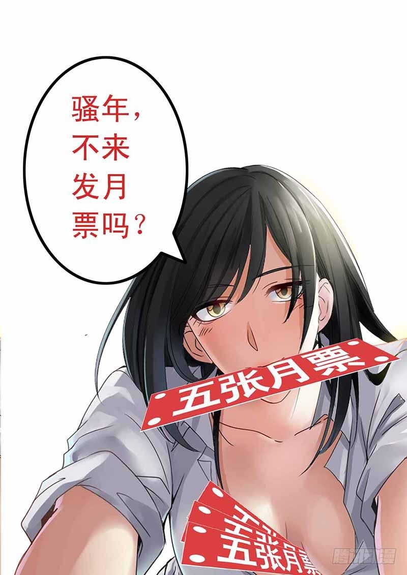 《极道天使》漫画最新章节第十九话免费下拉式在线观看章节第【9】张图片